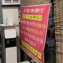 양포동즉석우동 | 구미양포 탱글탱글한 면빨이 생각날 때 양포동 즉석우동
