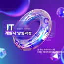 엠컴퓨터아카데미 이미지