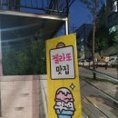 버터앤크림 이미지
