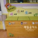 삼양유치원 이미지