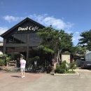 다올카페 - 구례군 봉남길 21-1 | 다올카페
