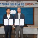 한국수자원공사