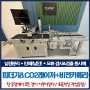 영구유통