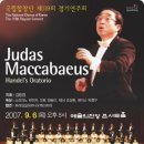 정기연주회 이미지