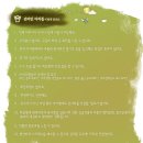 건미인 이미지
