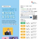 수원시국제교류센터 이미지