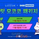 스마일슈즈