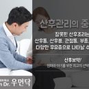 김성희산부인과의원 네이버블로그