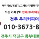 남원보링 이미지