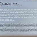 토담고디탕 | 경주 안강 옥산 서원 (세심대)(독락당)(양진암)(안강 고디탕)