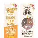 참좋은미용실 이미지