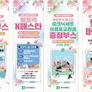 벚꽃역