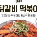 창영이팩토리 이미지