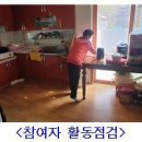 봉곡복지경로당 이미지