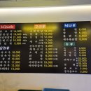 화경양꼬치 이미지
