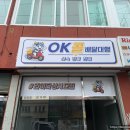 유니온광고사
