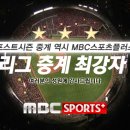 플러스베이스볼 헤럴드경제