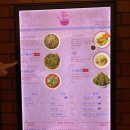 소이연남