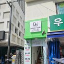 시흥2동주민센터 | 시흥동미용실 다모헤어 시흥점에서 C컬 후기