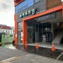맨포트