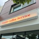 유스커피서비스 네이버블로그