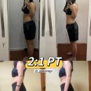 (주)토성환경 | [공지] 부산 여성전용 PT｜20살 친구와 다이어트 성공한 이유 > KN피트니스 토성 피티
