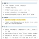 한국은행부속의원 이미지