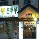 가마랑 이미지