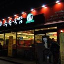 서현주유소 이미지