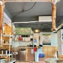 아재비구이 이미지