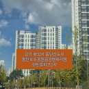 동탄산척로2길 이미지