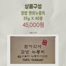 소울터보호작업장