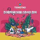 조이유통 이미지