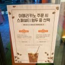 장산역카페 오슬랑커피 좌동점_가성비 좋은 오슬랑 후기&amp;추천메뉴