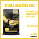 퓨리나동물병원 이미지