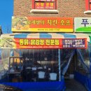 물레방아주유소 이미지