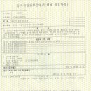 다사랑협동조합 이미지