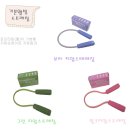 웰빙스트레칭 네이버블로그