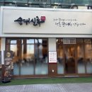 순대실록 성수역점 이미지