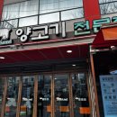 광성로255 이미지