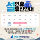 제일삼성정형외과의원 이미지