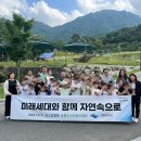 미래엠텍 이미지