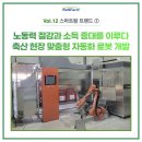 (주)다운개발 네이버블로그