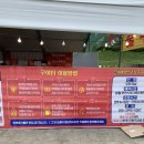 예산군종합운동장 다목적경기장 | 2025 횡성한우축제 후기 / 키즈그라운드 구이터 가격 놀거리 먹거리