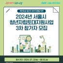 청년 이미지