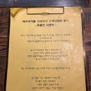 비스트로 백호 이미지