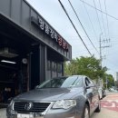 경동카정비 네이버블로그