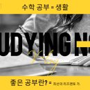 멘토학원 이미지