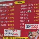 선우분식 네이버블로그