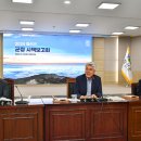 정선군청 대회의실 이미지